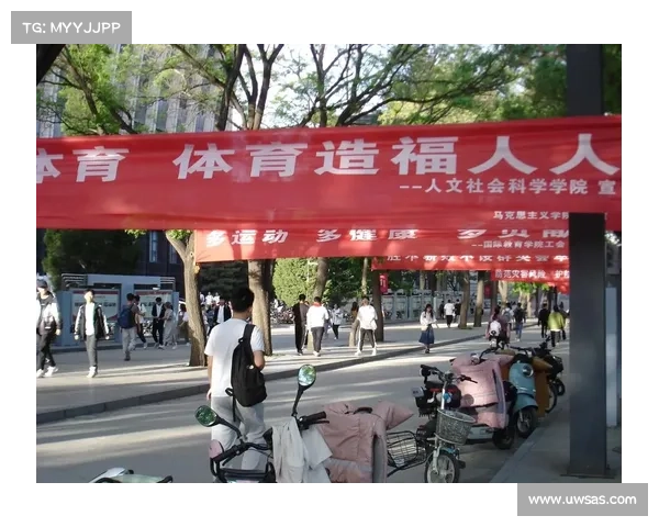 赛事横幅 激情赛事横幅璀璨闪耀运动梦想全民参与共创辉煌盛典