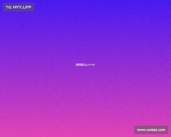 电子竞技眼镜 gunnar